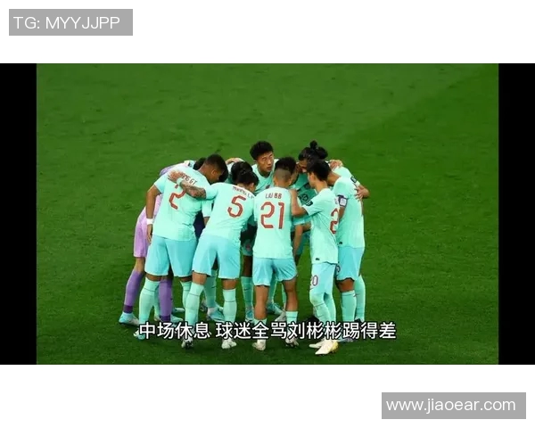 国足迎战卡塔尔全力以赴解说分析精彩瞬间回顾与战术解读